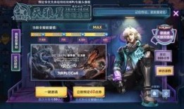 天狼星最新皮肤爆料,神秘力量觉醒，战意盎然