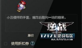 逆战最新手雷爆料