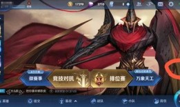 王者李华皮肤爆料最新,炫酷特效，引领潮流